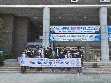 2025학년도 산업안전보건학과?MT(4/2~4/3) 사진